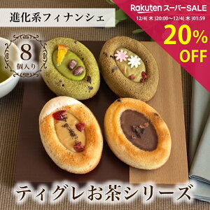 _X[p[SALE 20OFF|Cg2{^ َq Mtg tBiVF [ eBO V[Y 48 lߍ킹 ] Ăَq Ε َq܂ Ԃ v[g  a  킢