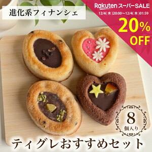 _X[p[SALE 20OFF|Cg2{^ َq Mtg tBiVF [ eBO ߃Zbg 8 ] Ăَq lߍ킹 Ε Ԃ َq܂ v[g  a  