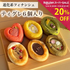 _X[p[SALE 20OFF|Cg2{^ َq Mtg tBiVF [ eBO 6 lߍ킹 ] Ăَq  Ε Ԃ َq܂ tBiVF v[g  a َq 