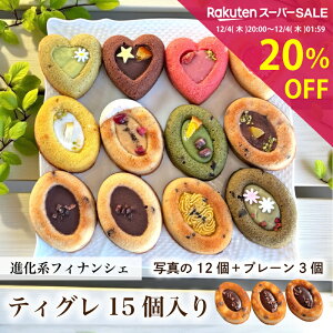 _X[p[SALE 20OFF|Cg2{^ َq Mtg tBiVF [ eBO 15 lߍ킹 ] Ε Ăَq Ԃ َq܂ tBiVF v[g Ε  a  