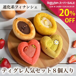 _X[p[SALE 20OFF|Cg2{^ َq Mtg tBiVF [ eBO lC Zbg 48 ] Ăَq lߍ킹 Ε Ԃ َq܂ v[g  a  킢