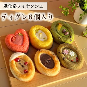 _100~OFFN[|^ َq Mtg tBiVF [ eBO 6 lߍ킹 ] Ăَq  Ε Ԃ َq܂ tBiVF v[g  a َq  킢 