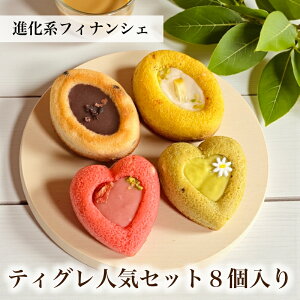 _ubNtCf[ő30%OFF^َq Mtg tBiVF [ eBO lC Zbg 48 ] Ăَq lߍ킹 Ε Ԃ َq܂ v[g  a  킢 