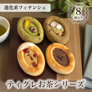 _100~OFFN[|^ َq Mtg tBiVF [ eBO V[Y 510 lߍ킹 ] Ăَq Ε َq܂ Ԃ v[g  a  킢  XC[c