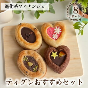 _100~OFFN[|^ َq Mtg tBiVF [ eBO ߃Zbg 8 ] Ăَq lߍ킹 Ε Ԃ َq܂ v[g  a  킢  XC[