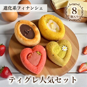 _yVX[p[SALE ő50%OFFI^ َq Mtg tBiVF [ eBO lC Zbg 48 ] Ăَq lߍ킹 Ε Ԃ َq܂ v[g  a  킢 