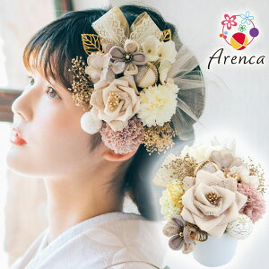 Us  16_Zbg Arenca Vbg Charlotte qx[WrNo.8366 ۉF { [X KN ΂ o ܂ݍ׍H ߂ a  l Ǝ U   p[eB hX 