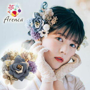 Us  16_Zbg Arenca Vbg Charlotte qO[rNo.8366 DF { [X KN ΂ o ܂ݍ׍H ߂ a  l Ǝ U   p[eB hX  