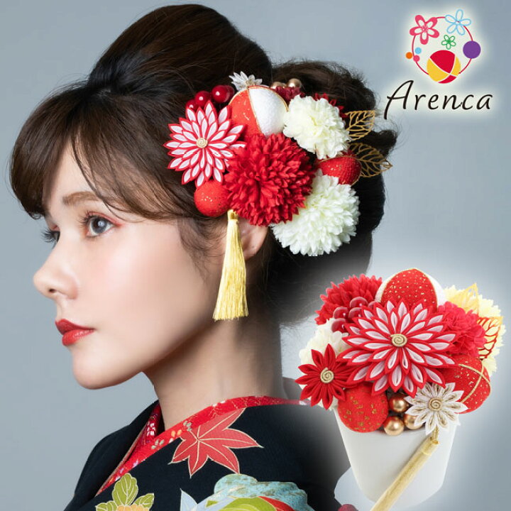 楽天市場】Uピン 髪飾り 15点セット Arenca 百花八重菊 〈赤×白〉No 