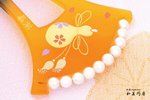 񂴂@ׂb@G@ԂЂ傤@p[ECo`^@ps10