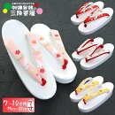 �ڤ����󤻾��ʡۡ�����̵���ۼ��޻��������ͤĿ�7��10����7��19cm��21cm����������饨�ʥ磻�����������ֽ�/ɡ�臘����������7�����֥ԥ��򲫿�