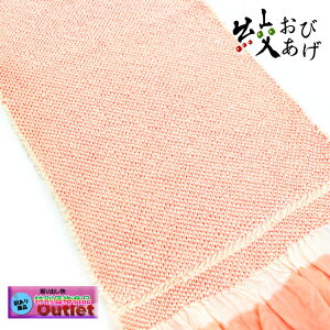 【訳あり商品】【追跡可能メール便対応可】振袖用 和装 成人式 卒業式 結婚式 パーティ 帯揚げ 総絞り 四つ巻き 無地 目返し〈サーモンピンク×白〉柄なし 桃色 アンティーク着物