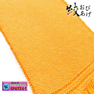 【訳あり商品】【追跡可能メール便対応可】振袖用 和装 成人式 卒業式 結婚式 パーティ 帯揚げ 総絞り 四つ巻き 無地 〈蜜柑色〉柄なし ライトオレンジ みかん ミカン オレン
