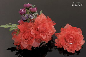 【サンプル】髪飾り 2点セット 成人式 振袖 結婚式 ウエディング ドレス 浴衣 振袖 袴 卒業式 おしゃれ レースオーガンジーローズ 〈赤〉