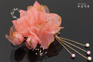 【サンプル品】髪飾り 花 和装 成人式 振袖 結婚式 ウエディング ドレス おしゃれ ゆかた 浴衣 オーガンジー&レースローズ ブラ飾り添え〈サーモンピンク〉