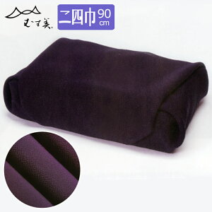 【お取り寄せ商品・キャンセル不可】【送料弊社負担】【風呂敷専門店「むす美」の風呂敷】 日本製 ふろしき 二四巾(約90cm)13号 正絹ちりめん 無地 紫 30606