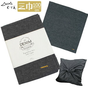 y񂹏iELZszyǐՉ\[֑ΉzyC~Xuނv̕C~z@{@ӂ낵@OЁi100cmjȁ@100 \tgfjӂ낵qubNr20368