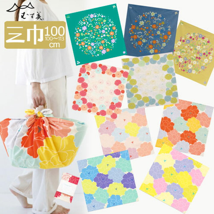 楽天市場】【お取り寄せ商品・キャンセル不可】【追跡可能メール便対応 