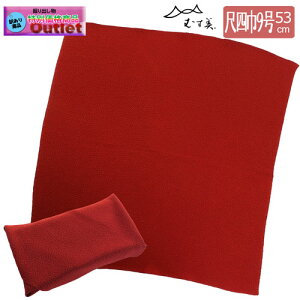 y󂠂菤izy[J[pՏizyǐՉ\[֑ΉzyC~Xuނv̕C~z@{@ӂ낵@ڎlЁi53cmj9@߂@n@biGWj