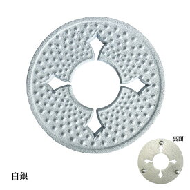 南部鉄器 鋳技 瓶敷つるぎ 鍋敷き 瓶敷 釜敷 鍋しき 鍋敷 なべしき 急須敷 トリベット カラー 剣 日本製 鉄 おしゃれ かわいい カラフル 和風 あられ アラレ模様 急須 アイアンプレート 南部鉄器 鋳物 南部鉄瓶 茶道 お茶 ティータイム 鉄 鉄器急須敷 伝統工芸品