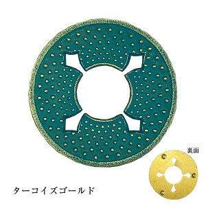 南部鉄器 鋳技 瓶敷つるぎ 鍋敷き 瓶敷 釜敷 鍋しき 鍋敷 なべしき 急須敷 トリベット カラー 剣 日本製 鉄 おしゃれ かわいい カラフル 和風 あられ アラレ模様 急須 アイアンプレート 南部