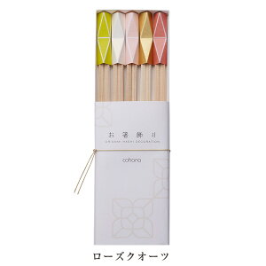 cohana 聃z΁^5 Zbg vtu    킢  q  蔢 ĝ { LO p[eB[  j v`Mtg 