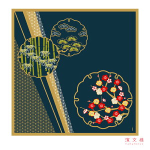 【送料込】 日本製 風呂敷 大判 90 サイズ 濱文様 「めでた松竹梅」 松竹梅 洗える ふろしき 綿 100% 土産 ギフト プレゼント 贈り物 ワイン 日本酒 一升瓶 お稽古 包む 飾る インテリア タペ