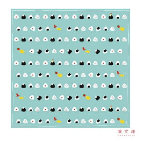 【送料込】 日本製 風呂敷 大判 90 サイズ 濱文様 「おむすびならべ」 おにぎり 洗える ふろしき 綿 土産 ギフト プレゼント 贈り物 ワイン 日本酒 一升瓶 お稽古 包む 飾る インテリア タペストリー カバー エコ バッグ 和 大布 日本 japan furoshiki メール便 送料込