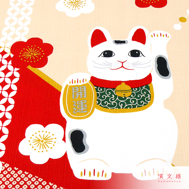 手ぬぐい 日本製 濱文様 てぬぐい 招き猫 猫 正月 縁起 縦柄 晒 綿