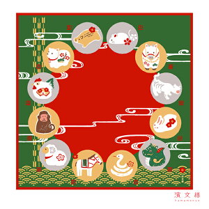 yz C~ { _l y\x߁z TCY 50 ӂ낵 100% x   􂦂  ÓT _ CO yY 蕨 Mtg j ̓ ̓ hV̓ ٓ 