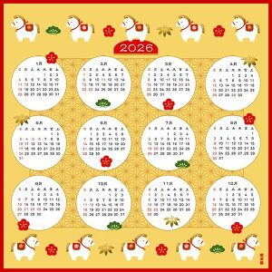 yz {  C~ 50 TCY _l@uJ_[2026ߔNv J_[ 2026   ߔN x \x 􂦂 ӂ낵  yY Mtg v[g 蕨   CeA 