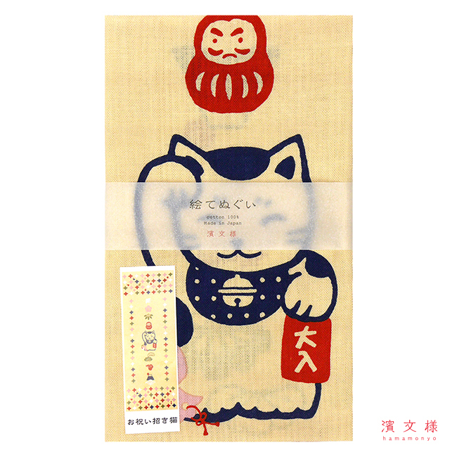 楽天市場】手ぬぐい 日本製 濱文様 【お祝い招き猫】てぬぐい 招き猫