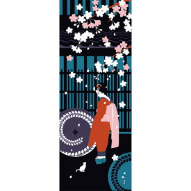 手ぬぐい 日本製 濱文様 「桜舞妓」 桜 さくら サクラ 舞妓 花見 春柄 縦柄 和柄 晒 さらし 綿 サイズ タペストリー インテリア 飾る 土産 ギフト プレゼント 贈り物 剣道 登山 tenugui てぬぐい 手拭い 日本手ぬぐい 専門 正規品 メール便 h11