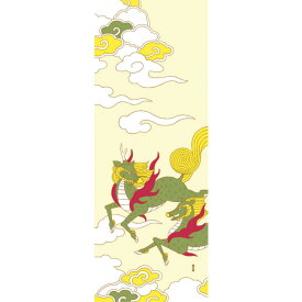 【廃番柄】 手ぬぐい 日本製 濱文様 「麒麟」 麒麟 きりん 縁起 縦柄 和柄 晒 さらし 綿 生地 サイズ タペストリー インテリア 工芸 染 飾る 土産 ギフト プレゼント 贈り物 tenugui iapan 絵 てぬぐい 手拭い 日本 手ぬぐい 専門 正規品 わびすけ メール便 h12