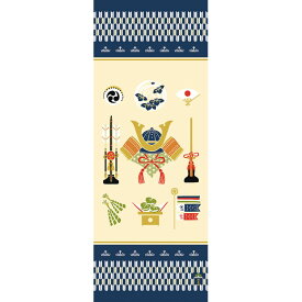 手ぬぐい 日本製 濱文様 「祝い端午」 こいのぼり 鯉のぼり 端午の節句 縦柄 和柄 晒 さらし 綿 サイズ タペストリー インテリア 飾る 土産 ギフト プレゼント 贈り物 剣道 登山 tenugui てぬぐい 手拭い 日本手ぬぐい 専門 正規品 メール便 h11