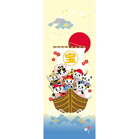 手ぬぐい 日本製 濱文様 「七福神パンダ」 七福神 パンダ 正月 縁起 冬 縦柄 和柄 晒 さらし 綿 生地 サイズ タペストリー インテリア 工芸 飾る 土産 ギフト プレゼント 贈り物 登山 tenugui iapan 絵 てぬぐい 手拭い 日本 手ぬぐい 専門 正規品 わびすけ メール便 h12