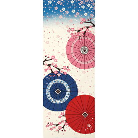 【廃番柄】 手ぬぐい 日本製 濱文様 「和傘に舞桜」 桜 さくら 和傘 春柄 縦柄 和柄 晒 さらし 綿 サイズ タペストリー インテリア 飾る 土産 ギフト プレゼント 贈り物 剣道 登山 tenugui てぬぐい 手拭い 日本手ぬぐい 専門 正規品 メール便 h11