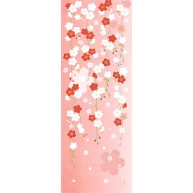 【廃番柄】 手ぬぐい 日本製 濱文様 「枝垂れ桜の夢」 桜 さくら 枝垂れ桜 春柄 縦柄 和柄 晒 さらし 綿 サイズ タペストリー インテリア 飾る 土産 ギフト プレゼント 贈り物 剣道 登山 tenugui てぬぐい 手拭い 日本手ぬぐい 専門 正規品 メール便 h11