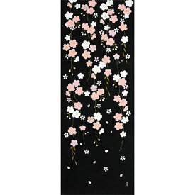 手ぬぐい 日本製 濱文様 「枝垂れ夜桜」 春 桜 さくら 枝垂れ桜 夜桜 春柄 縦柄 和柄 晒 さらし 綿 生地 サイズ タペストリー インテリア 工芸 染 飾る 土産 ギフト プレゼント 贈り物 tenugui iapan 絵 てぬぐい 手拭い 日本 手ぬぐい 専門 正規品 わびすけ メール便 h12