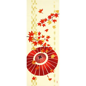 【廃番柄】 手ぬぐい 日本製 濱文様 「和傘に舞紅葉」 秋 紅葉 もみじ 傘 秋柄 縦柄 和柄 晒 さらし 綿 生地 サイズ タペストリー インテリア 工芸 飾る 伝統 土産 ギフト プレゼント 登山 tenugui iapan てぬぐい 手拭い 日本 手ぬぐい 専門 正規品 わびすけ メール便 h12
