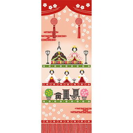 手ぬぐい 日本製 濱文様 「ほほえみ雛飾り」 春 ひな祭り 桃 節句 春柄 縦柄 和柄 晒 さらし 綿 生地 サイズ タペストリー インテリア 工芸 染 飾る 土産 ギフト プレゼント 贈り物 tenugui iapan 絵 てぬぐい 手拭い 日本 手ぬぐい 専門 正規品 わびすけ メール便 h12