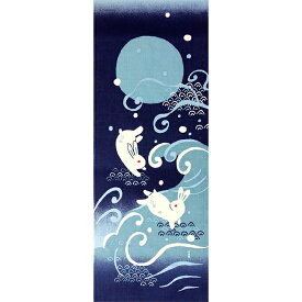 手ぬぐい 日本製 濱文様 「跳ね波うさぎ」 うさぎ ウサギ 波 夏柄 縦柄 和柄 晒 さらし 綿 生地 サイズ タペストリー インテリア 工芸 飾る 土産 ギフト プレゼント 贈り物 登山 tenugui iapan 絵 てぬぐい 手拭い 日本 手ぬぐい 専門 正規品 わびすけ メール便 h12