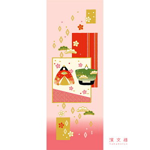 ��ʂ��� ���{�� �_���l �u��㎆���v �t �ЂȍՂ� �� �ߋ� 3��3�� �t�� �c�� �a�� �N ���炵 �� ���n �T�C�Y �^�y�X�g���[ �C���e���A �H�| �� ���� �y�Y �M�t�g �v���[���g ���蕨 tenugui iapan 