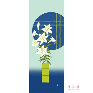 ʂ { _l uSv  S   ĕ c a N 炵  n TCY ^yXg[ CeA H|  yY Mtg v[g 蕨 oR tenugui iapan G Ă