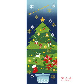手ぬぐい 日本製 濱文様 「メリークリスマスナイト」 クリスマス クリスマスツリー 冬 冬柄 縦柄 和柄 晒 さらし 綿 サイズ タペストリー インテリア 飾る 土産 ギフト プレゼント 贈り物 剣道 登山 tenugui てぬぐい 手拭い 日本手ぬぐい 専門 正規品 メール便 h11