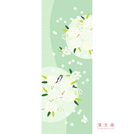 手ぬぐい 日本製 濱文様 「コデマリの花咲く頃に」 花 植物 コデマリ 春 春柄 縦柄 和柄 晒 さらし 綿 サイズ タペストリー インテリア 飾る 土産 ギフト プレゼント 贈り物 剣道 登山 tenugui てぬぐい 手拭い 日本手ぬぐい 専門 正規品 メール便 h11