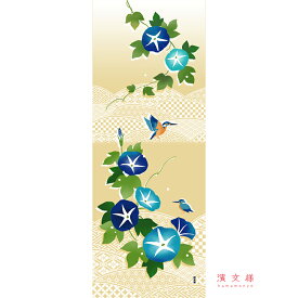 手ぬぐい 日本製 濱文様 「朝顔とカワセミ」 夏 朝顔 花 カワセミ 鳥 夏柄 縦柄 和柄 晒 さらし 綿 生地 サイズ タペストリー インテリア 工芸 飾る 土産 ギフト プレゼント 贈り物 登山 tenugui iapan 絵 てぬぐい 手拭い 日本 手ぬぐい 専門 正規品 わびすけ メール便 h12