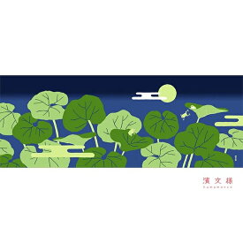 手ぬぐい 日本製 濱文様 「蕗と蛙」 夏 梅雨 かえる カエル 蛙 蕗 夏柄 横柄 和柄 晒 さらし 綿 サイズ タペストリー インテリア 飾る 土産 ギフト プレゼント 贈り物 剣道 登山 tenugui iapan てぬぐい 手拭い 日本 手ぬぐい 専門 正規品 わびすけ メール便 h12