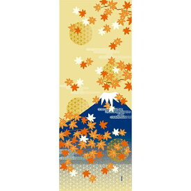 手ぬぐい 日本製 濱文様 「紅葉もみじと富士山」 富士山 紅葉 もみじ 秋 秋柄 縁起 縦柄 横柄 和 晒 綿 生地 サイズ タペストリー インテリア 工芸 飾る 土産 ギフト プレゼント 贈り物 tenugui iapan 絵 てぬぐい 手拭い 日本 手ぬぐい 専門 正規品 わびすけ メール便 h12