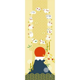 手ぬぐい 日本製 濱文様 「富士山と十二支」 干支 十二支 うま 午 正月 富士山 縦柄 和柄 晒 さらし 綿 生地 サイズ タペストリー インテリア 工芸 染 飾る 土産 ギフト プレゼント tenugui iapan 絵 てぬぐい 手拭い 日本 手ぬぐい 専門 正規品 わびすけ メール便 h12